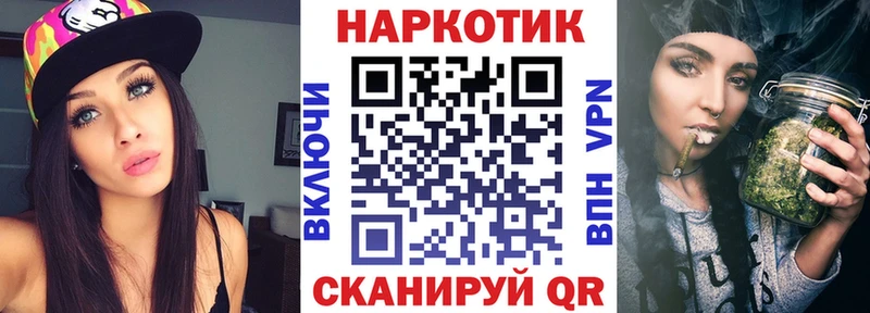 Наркотические вещества Добрянка Кокаин  Бошки Шишки  гидра tor  Alpha PVP  Гашиш  Меф 