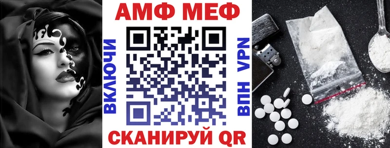 KRAKEN вход  Добрянка  АМФЕТАМИН 98% 