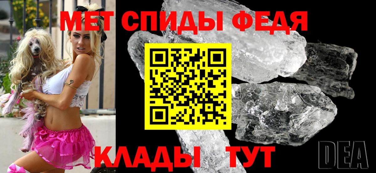 Добрянка  Амфетамин  blacksprut рабочий сайт  АМФ VHQ  Вход с VPN 