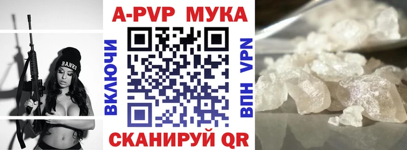 A PVP мука  Добрянка 