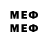 Первитин Methamphetamine S1LEEZZ