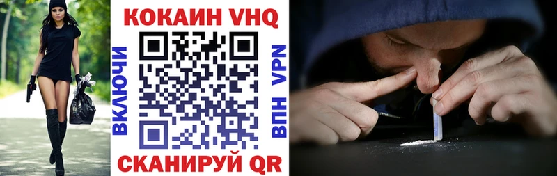 Кокаин Боливия  Добрянка 