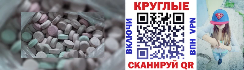 цена   Добрянка  Экстази 280мг 