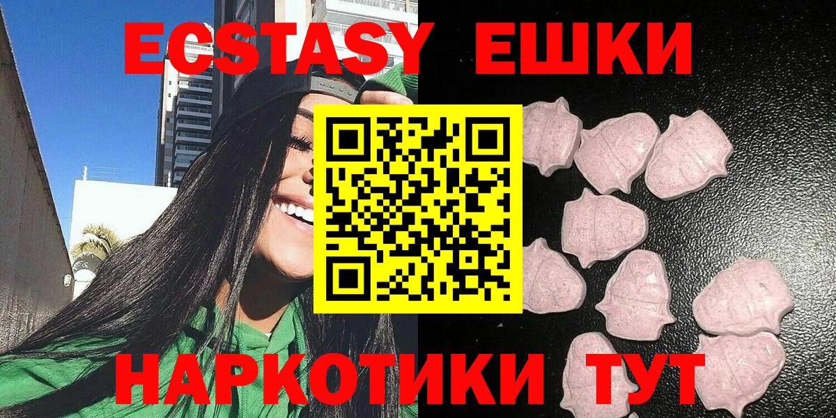Экстази Punisher Добрянка