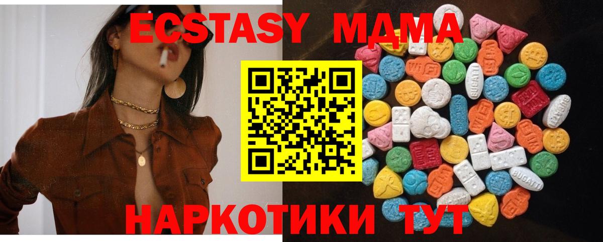 АМФЕТАМИН кристаллы  Добрянка  COCAIN  Вход с VPN  APVP СК   MDMA  Героин  МЕФ кристаллы  Бошки Шишки  ГАШИШ 
