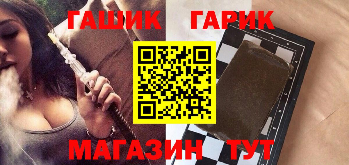 ГАШИШ хэш Добрянка