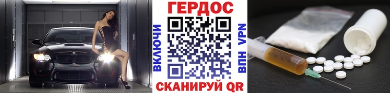 мориарти официальный сайт Добрянка ГЕРОИН герыч