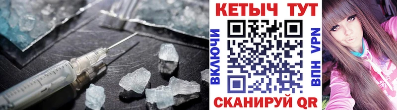 КЕТАМИН VHQ  ссылка на мегу ссылки  Добрянка 