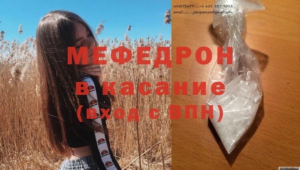 а пвп мука Валуйки