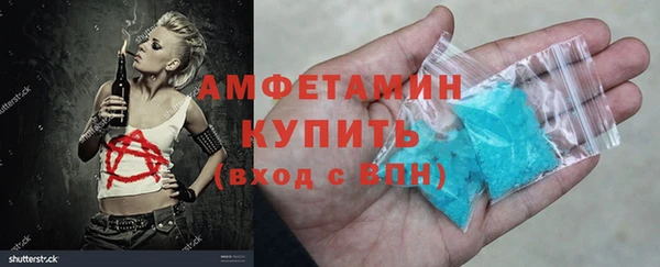 mix Армянск