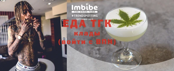 MDMA Арсеньев