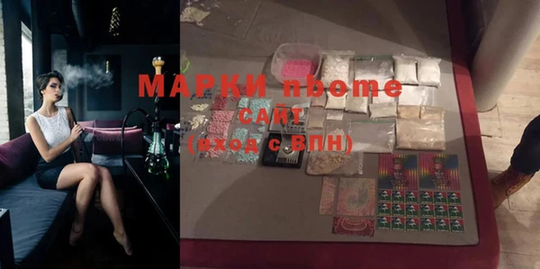 амфетамин Балабаново