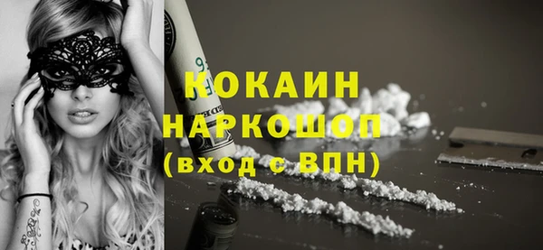 амфетамин Балабаново