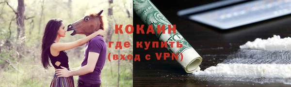 mix Армянск