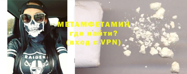 молекула духа Аркадак