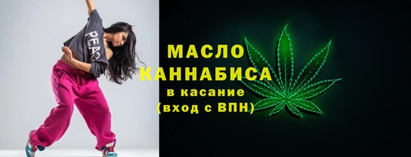 бутик Бутурлиновка