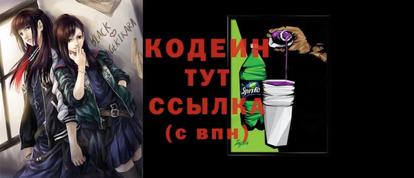 герыч Балахна