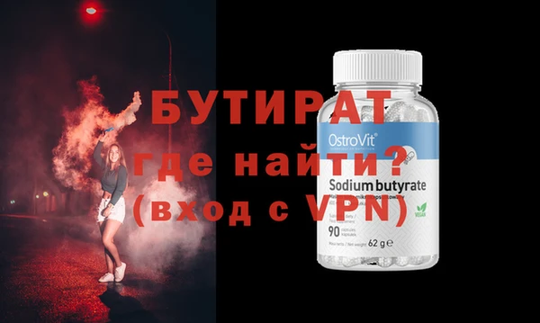 амфетамин Балабаново