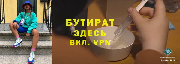 молекула духа Аркадак