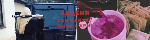 mix Армянск