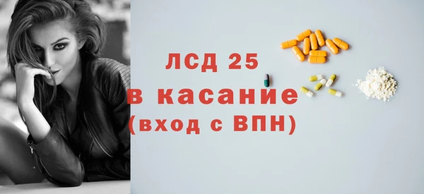 mix Армянск