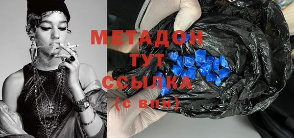 амфетамин Балабаново