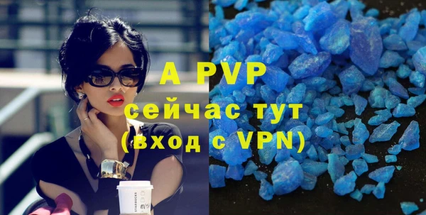 молекула духа Аркадак