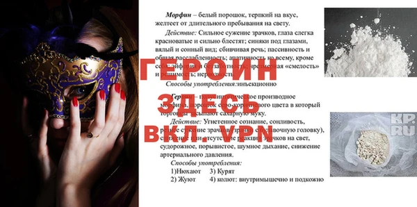 соль курить ск Алзамай