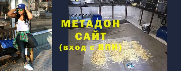 mix Армянск