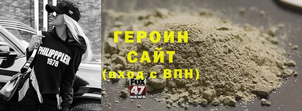 кокаин Валдай