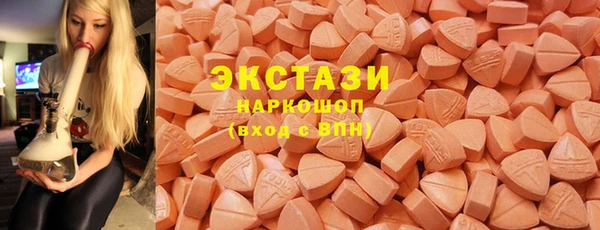 амфетамин Балабаново
