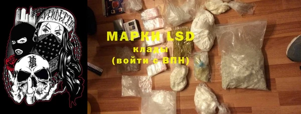 амфетамин Балабаново