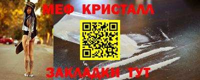 прущие крисы Кумертау