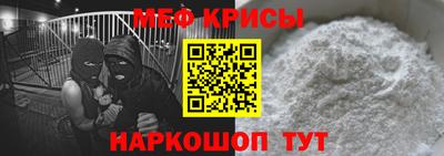 амф Кунгур