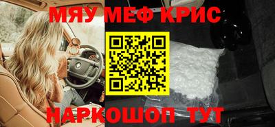 амф Кунгур