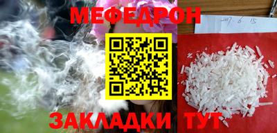 прущие крисы Кумертау