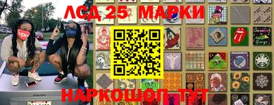 амф Кунгур