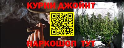 прущие крисы Кумертау