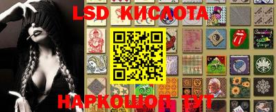 амф Кунгур
