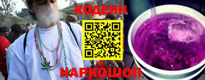 амф Кунгур