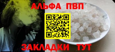 амф Кунгур