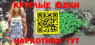 амф Кунгур