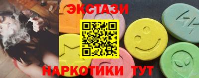 прущие крисы Кумертау