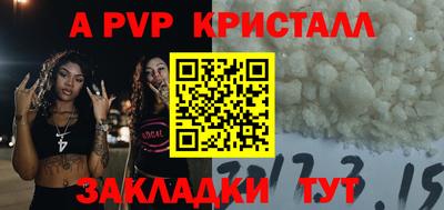 амф Кунгур