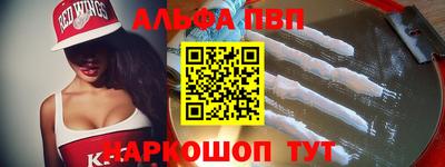 амф Кунгур