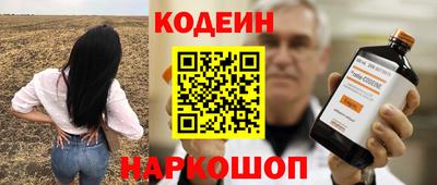 амф Кунгур