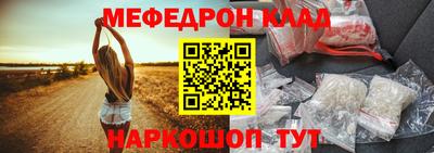 прущие крисы Кумертау