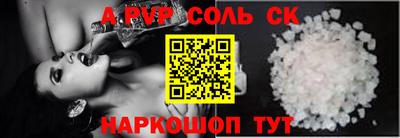 прущие крисы Кумертау