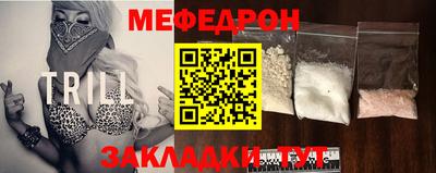 прущие крисы Кумертау