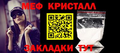 амф Кунгур